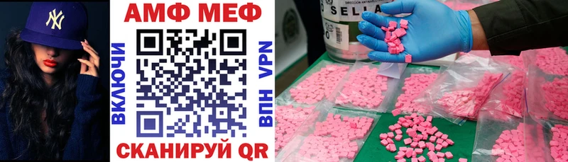 Амфетамин 98%  Гуково 