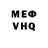 КЕТАМИН VHQ Alexandra FitzGerald