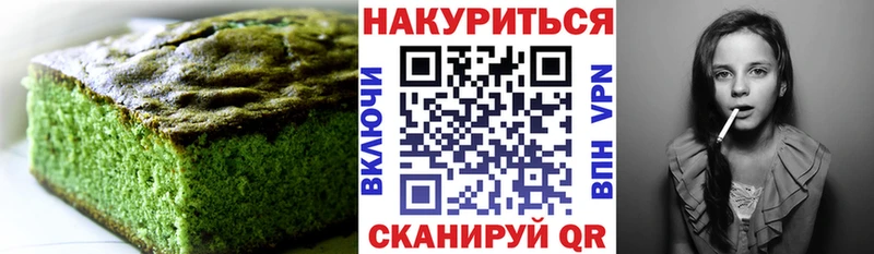 Canna-Cookies конопля  где найти наркотики  Гуково 