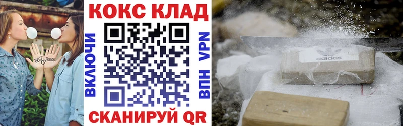 Cocaine Колумбийский  купить  сайты  Гуково 