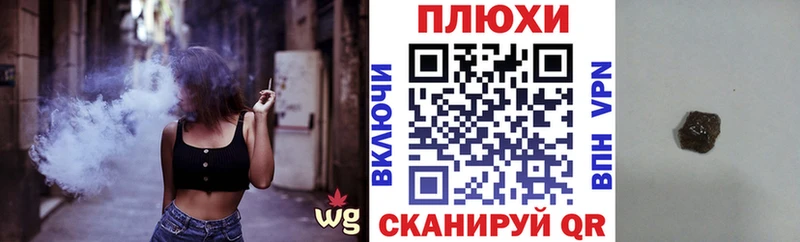 shop официальный сайт  Гуково  ГАШ ice o lator  hydra рабочий сайт 