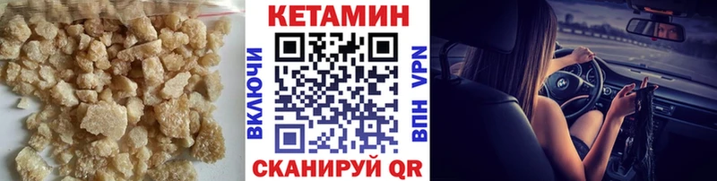 хочу наркоту  Гуково  Кетамин ketamine 