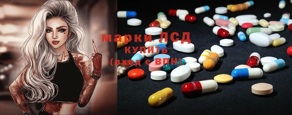 прущие крисы Алексеевка