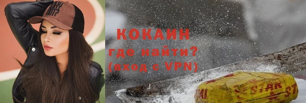 кокаин колумбия Алексин