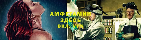 прущие крисы Алексеевка