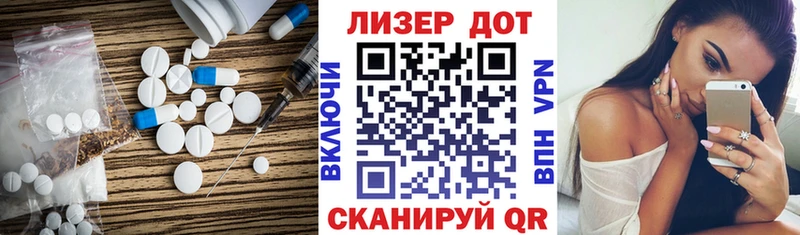 LSD-25 экстази ecstasy  ссылка на мегу зеркало  Гуково  купить наркоту 