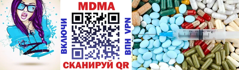 наркошоп  Гуково  MDMA кристаллы 