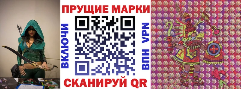 Марки NBOMe 1,5мг сайты даркнета наркотические препараты Гуково цены наркотик