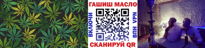 как найти наркотики Гуково ТГК гашишное масло