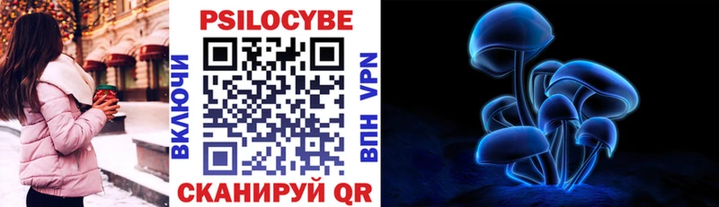 Галлюциногенные грибы прущие грибы  Гуково 